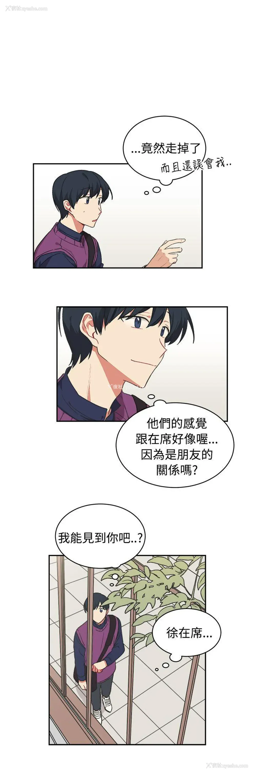 20P - 一不小心掰弯你