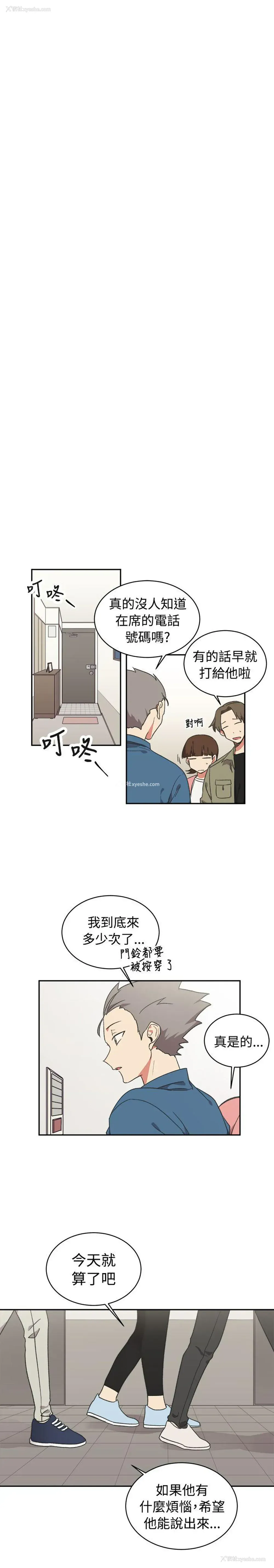 21P - 一不小心掰弯你
