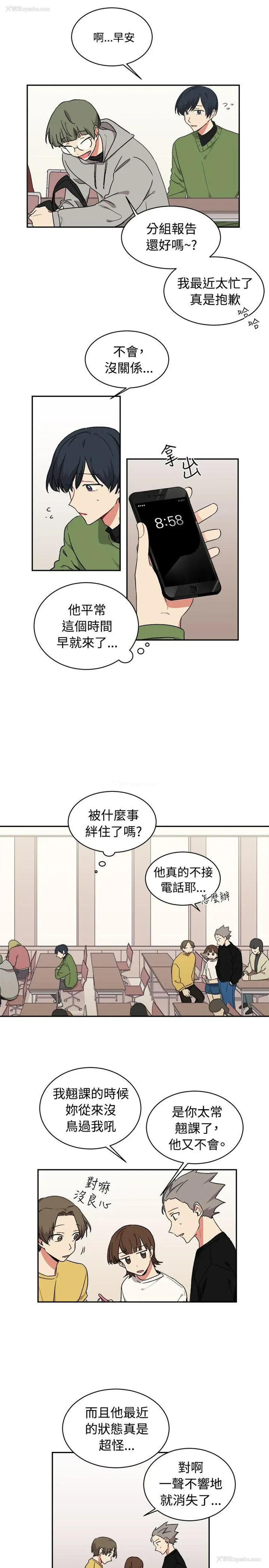3P - 一不小心掰弯你