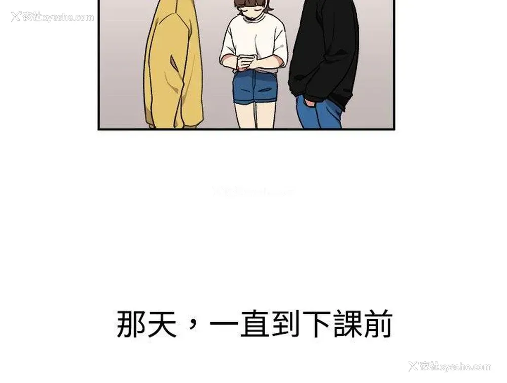 4P - 一不小心掰弯你