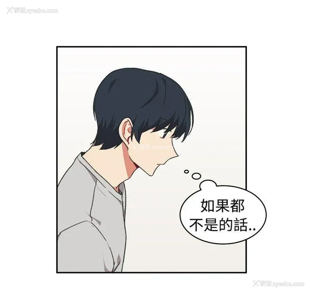 6P - 一不小心掰弯你