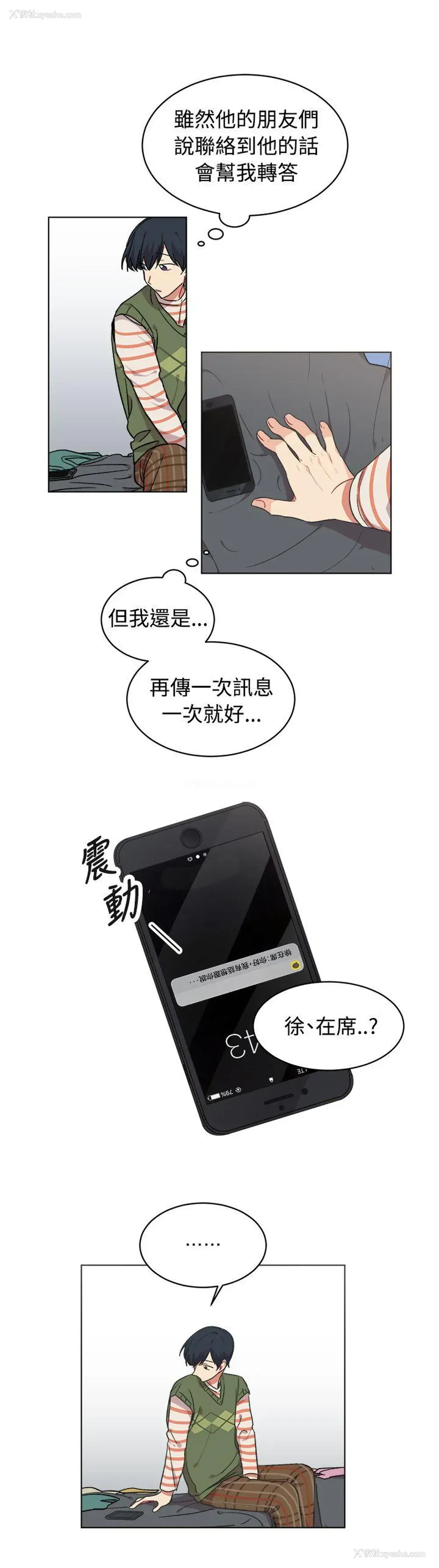 11P - 一不小心掰弯你
