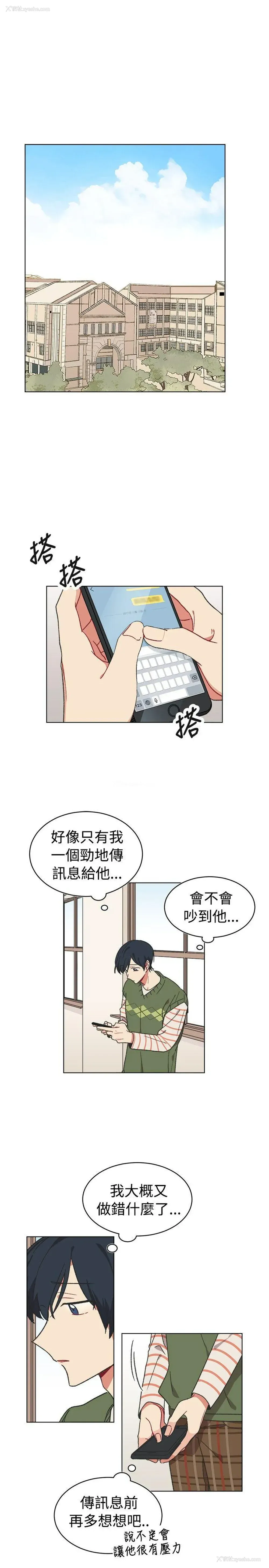 1P - 一不小心掰弯你