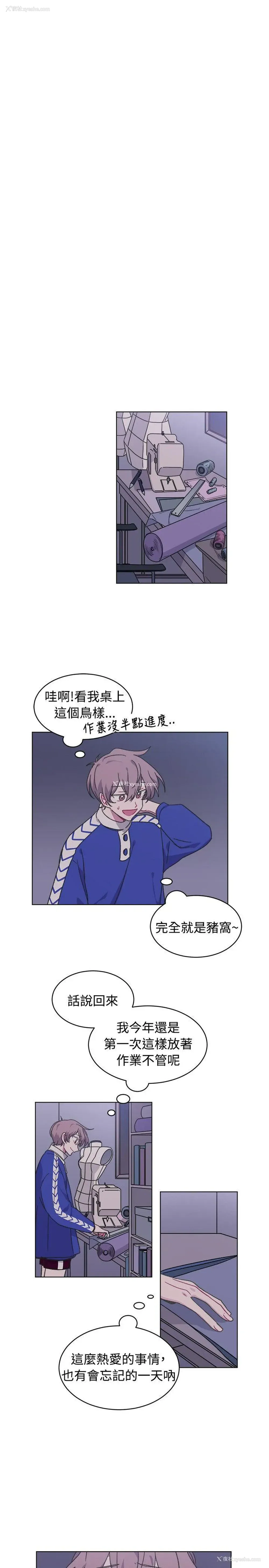 13P - 一不小心掰弯你