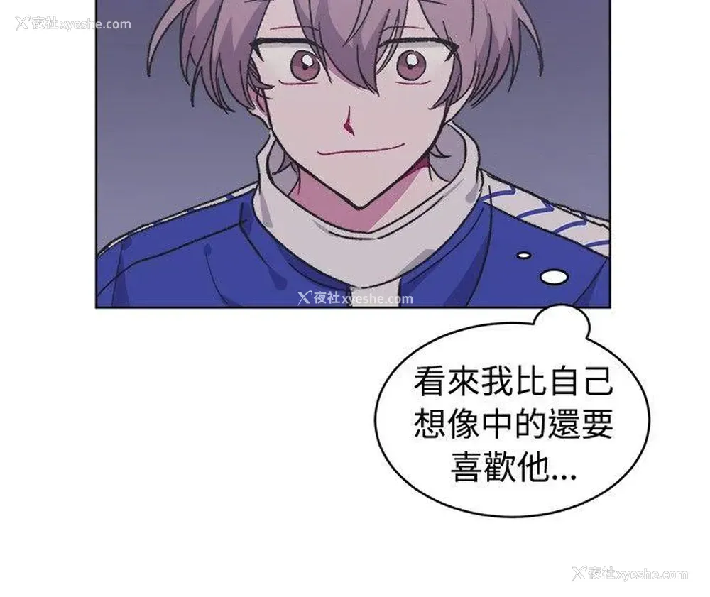 14P - 一不小心掰弯你