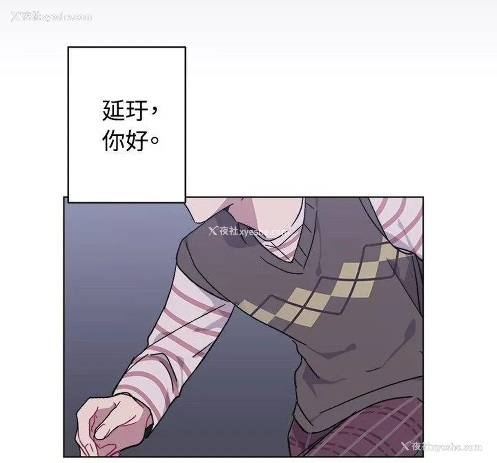 18P - 一不小心掰弯你