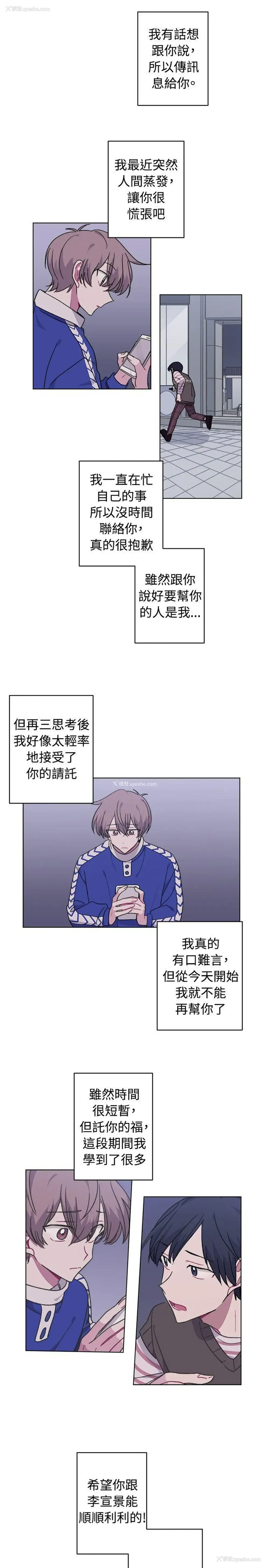 19P - 一不小心掰弯你