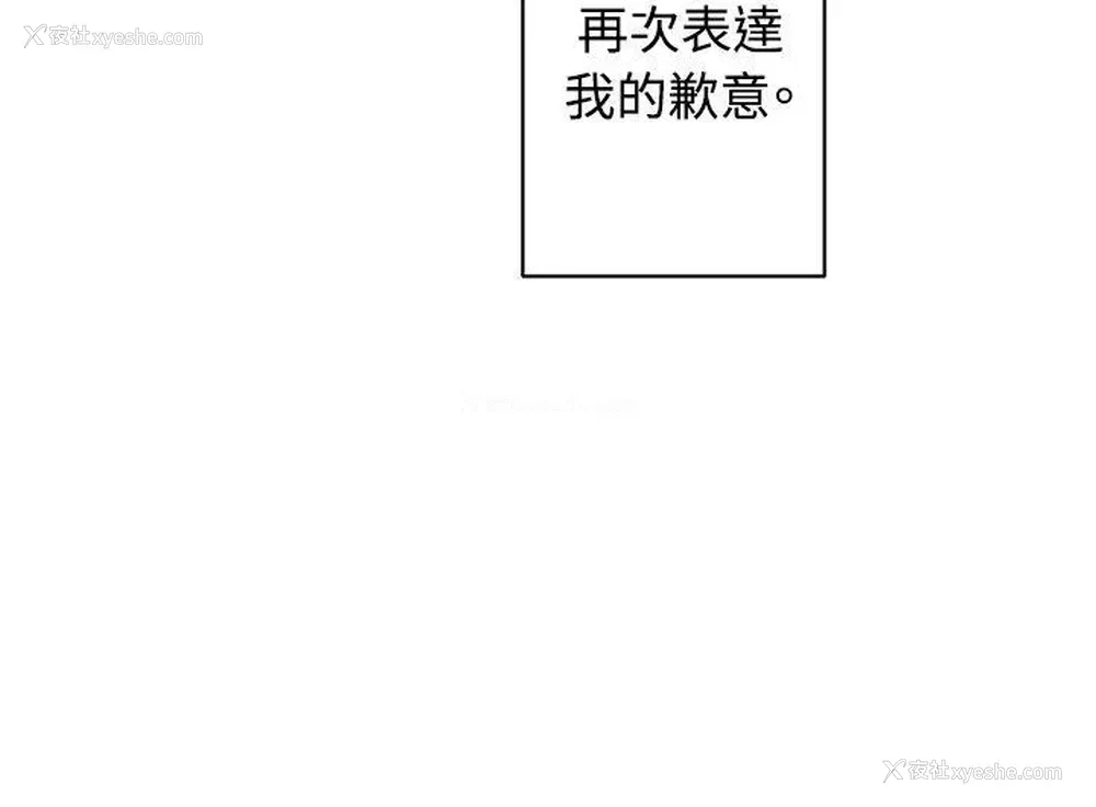 20P - 一不小心掰弯你
