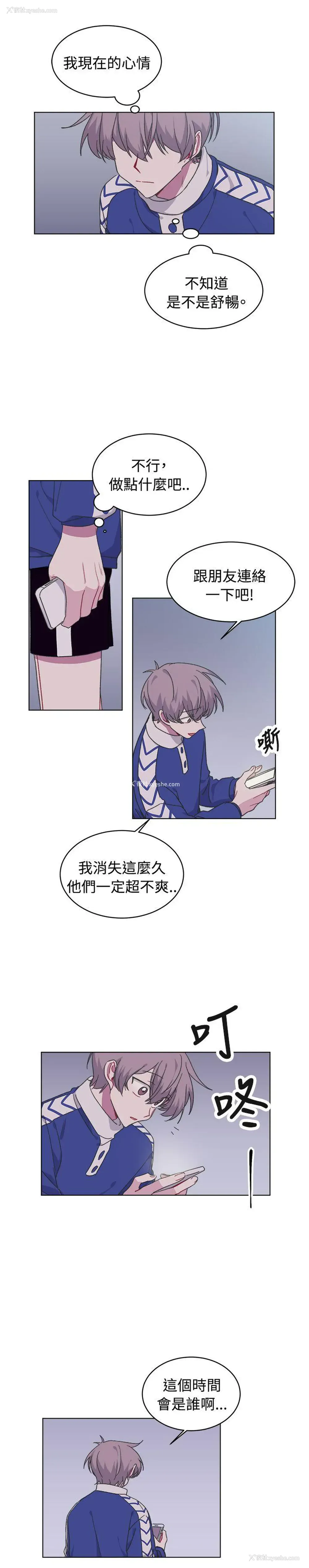 22P - 一不小心掰弯你