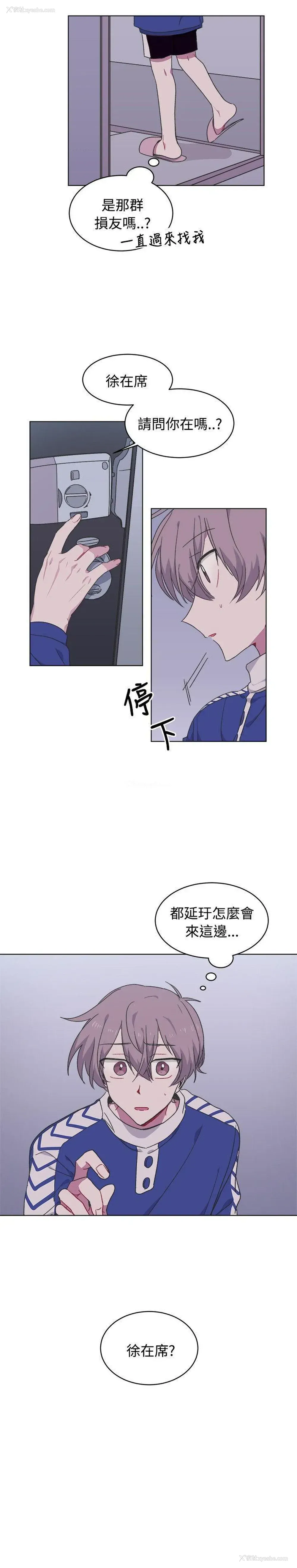 23P - 一不小心掰弯你