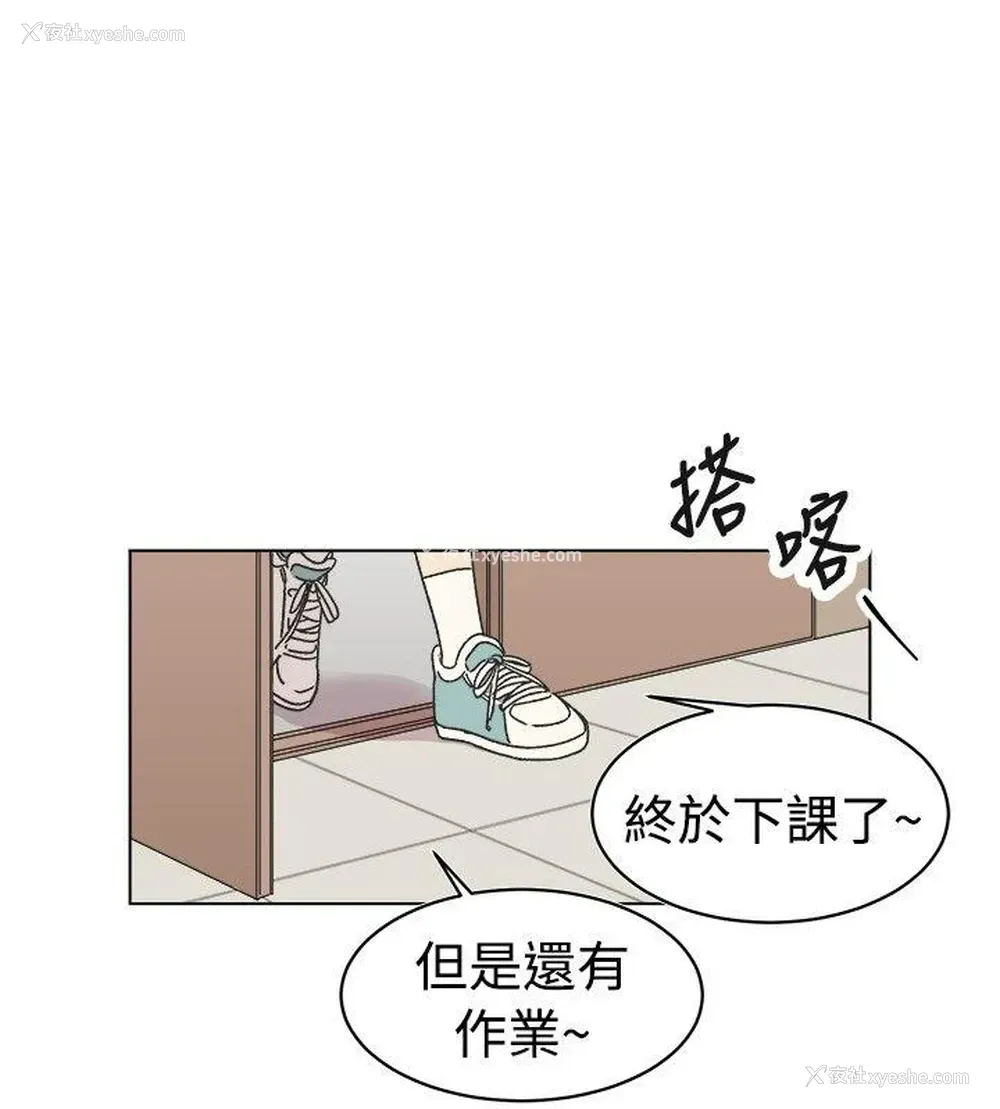 2P - 一不小心掰弯你