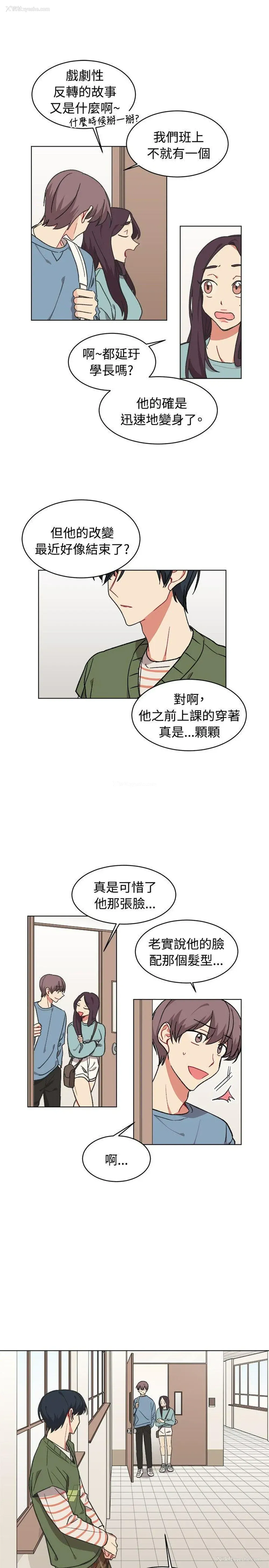3P - 一不小心掰弯你