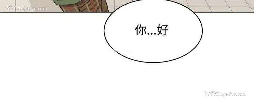4P - 一不小心掰弯你