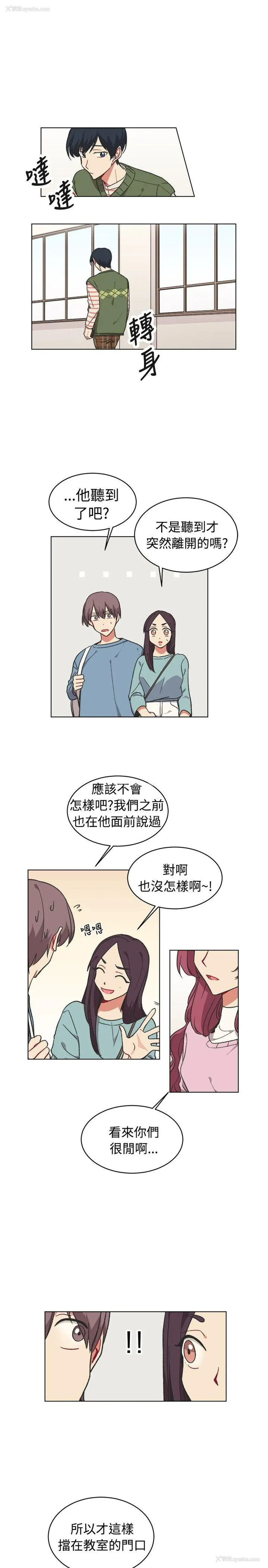 5P - 一不小心掰弯你