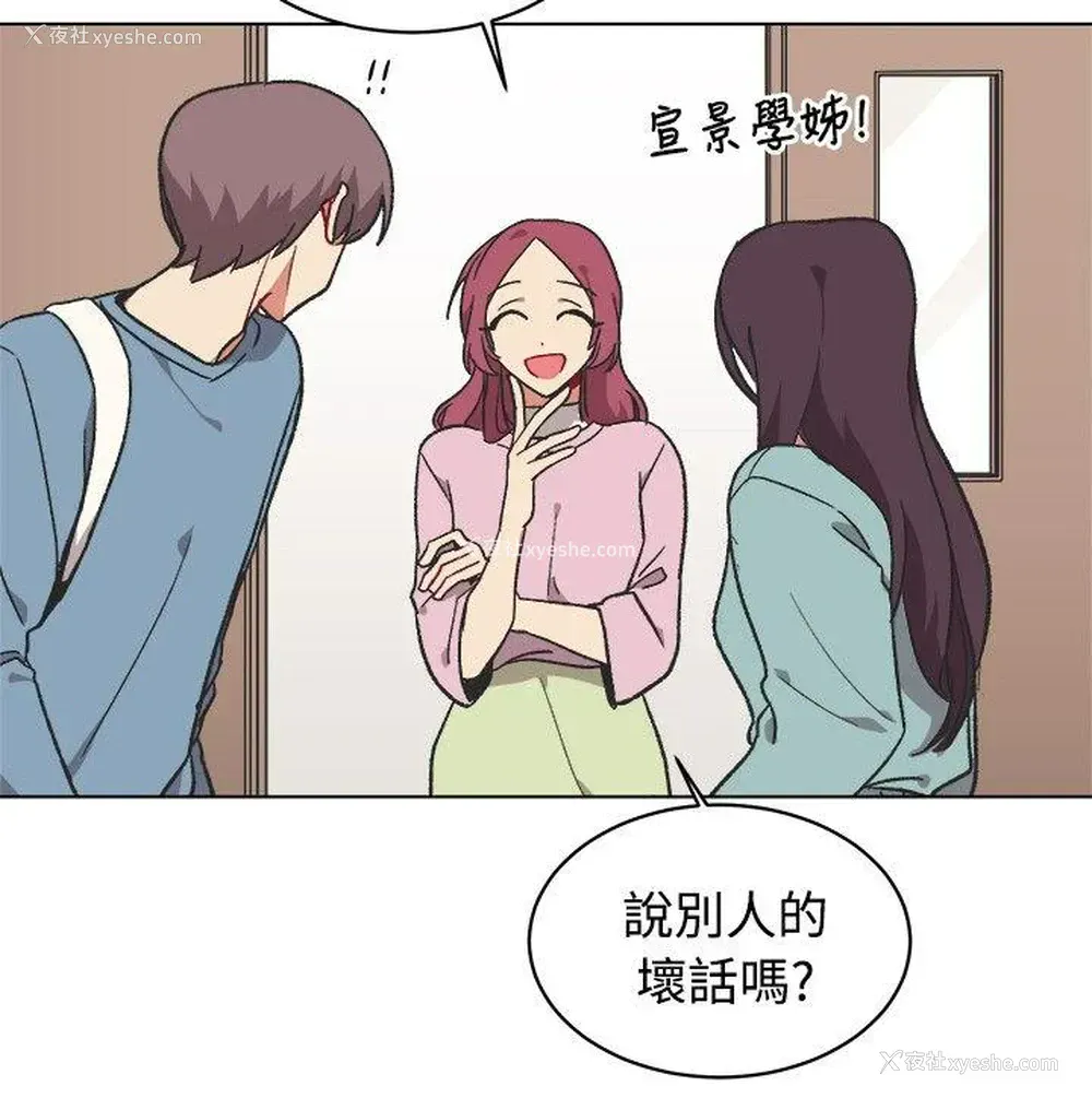 6P - 一不小心掰弯你