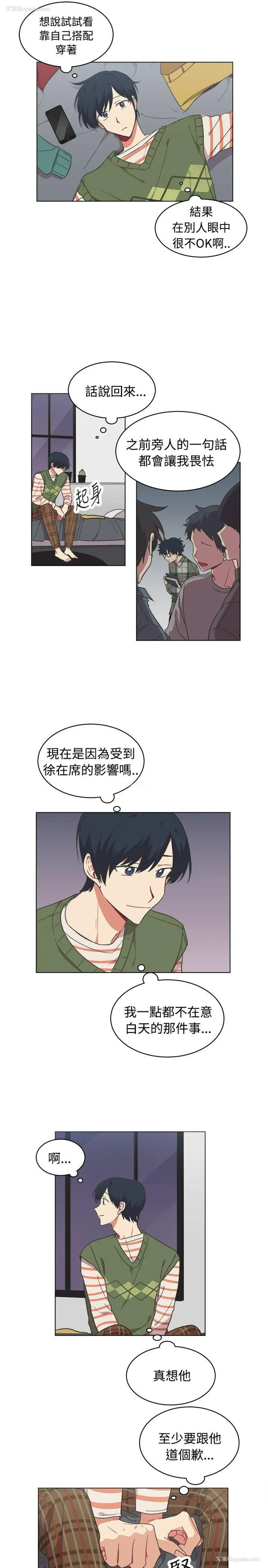 9P - 一不小心掰弯你