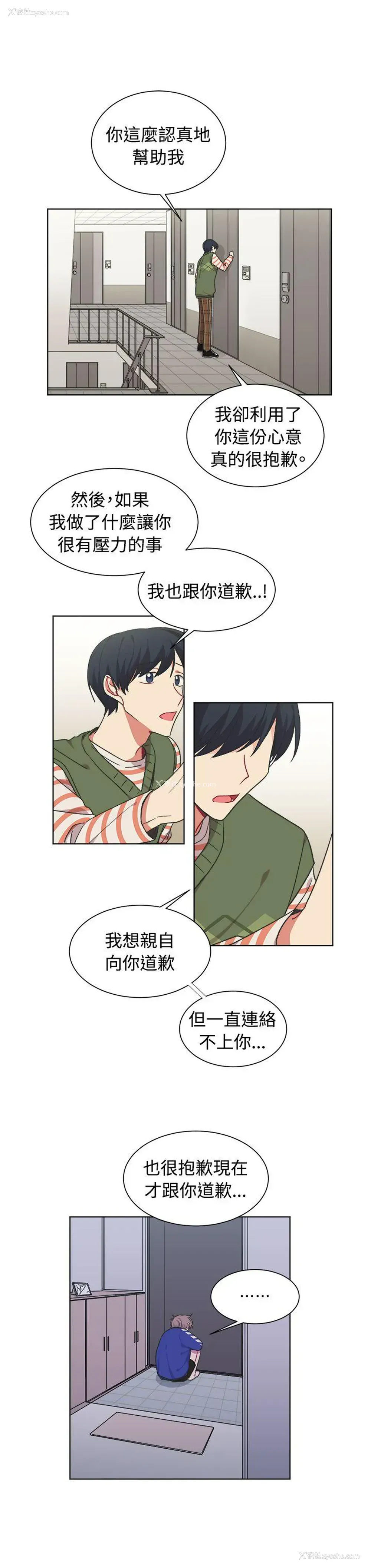 10P - 一不小心掰弯你