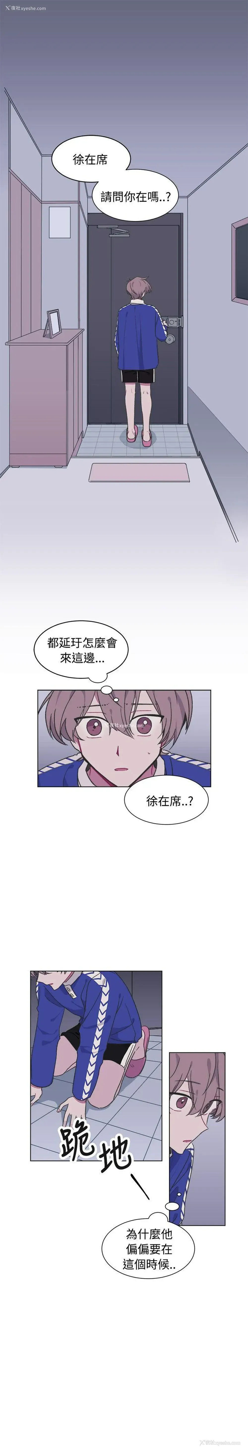 1P - 一不小心掰弯你
