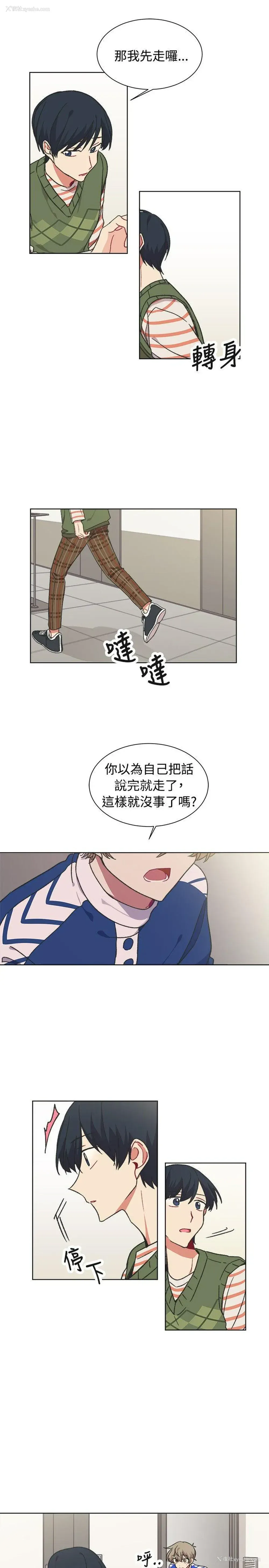 14P - 一不小心掰弯你