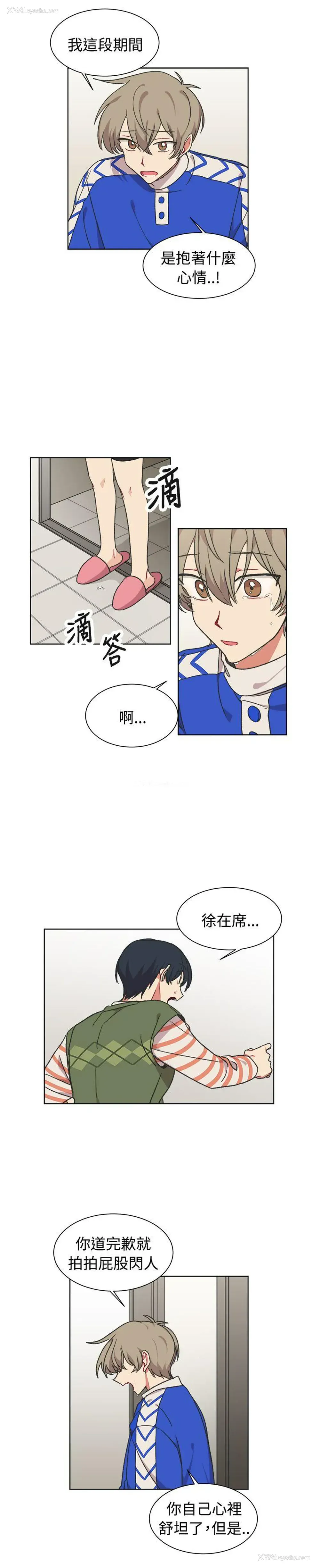 16P - 一不小心掰弯你