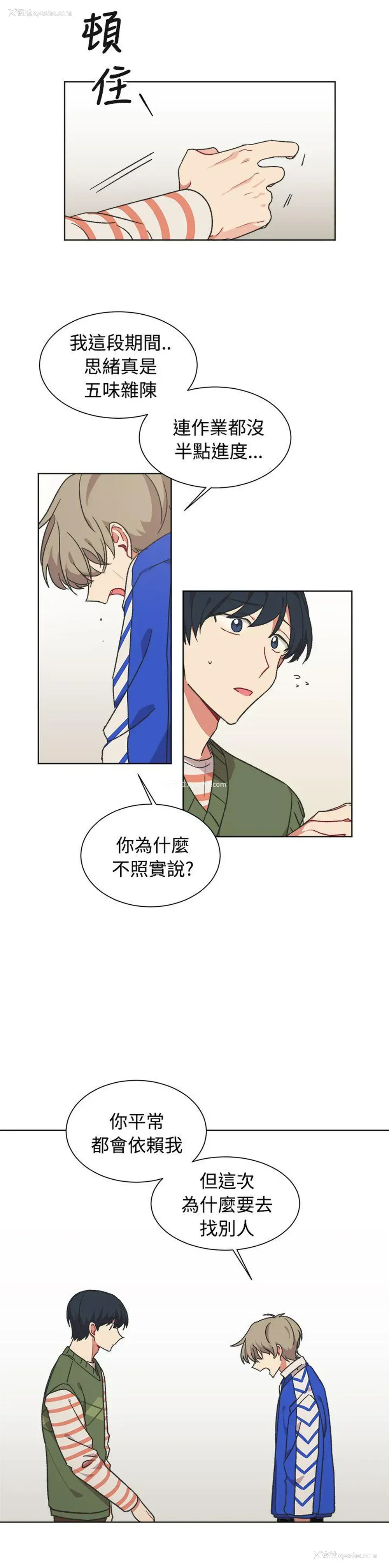 17P - 一不小心掰弯你