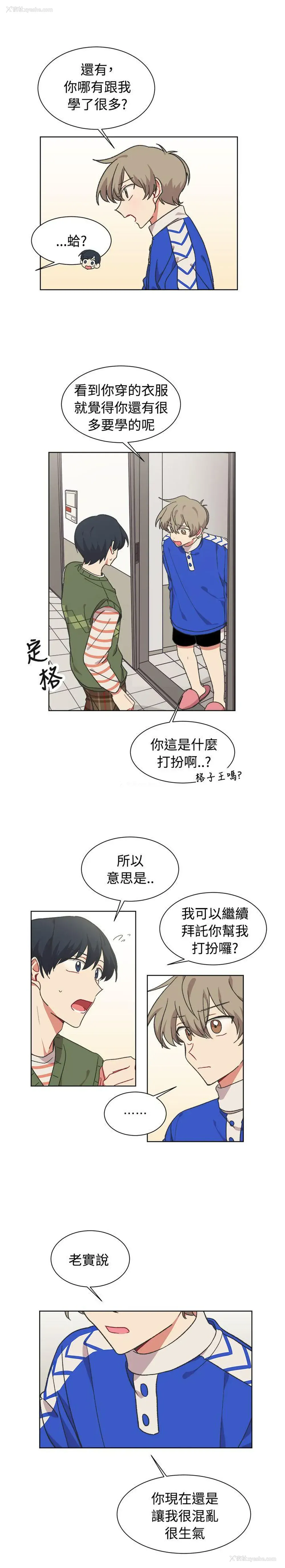 20P - 一不小心掰弯你