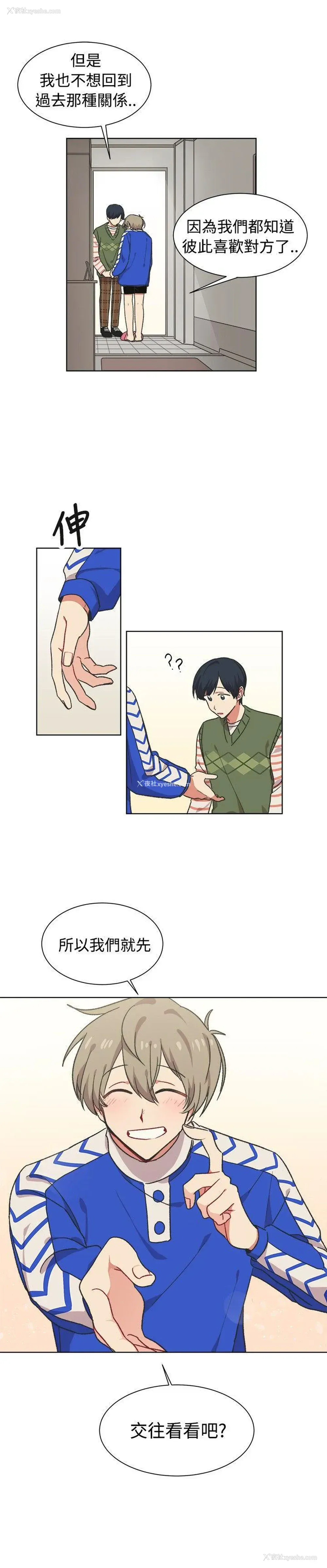 21P - 一不小心掰弯你