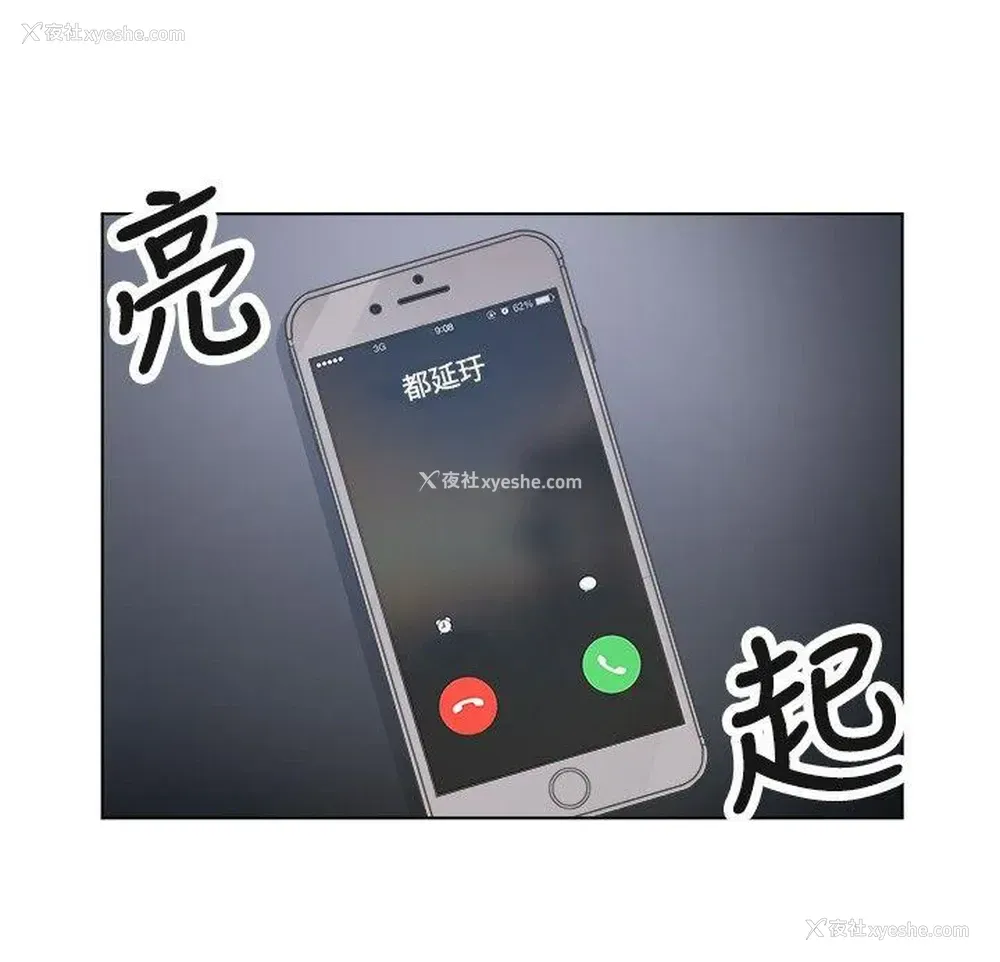 4P - 一不小心掰弯你