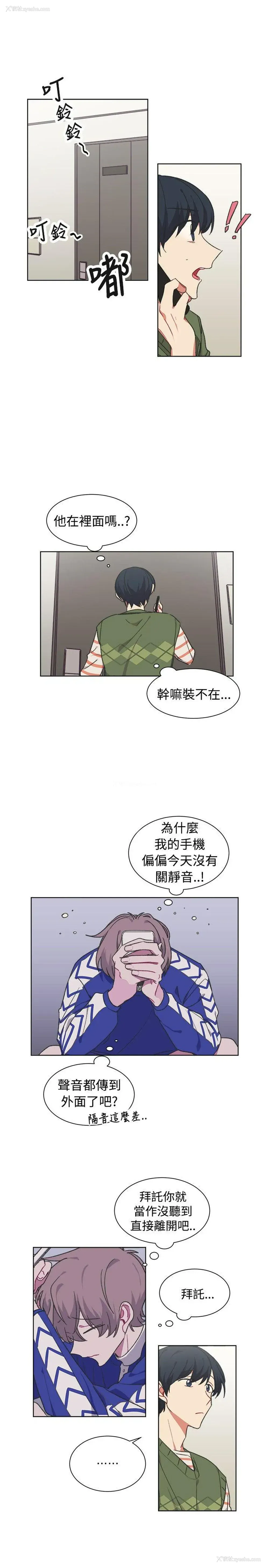 5P - 一不小心掰弯你