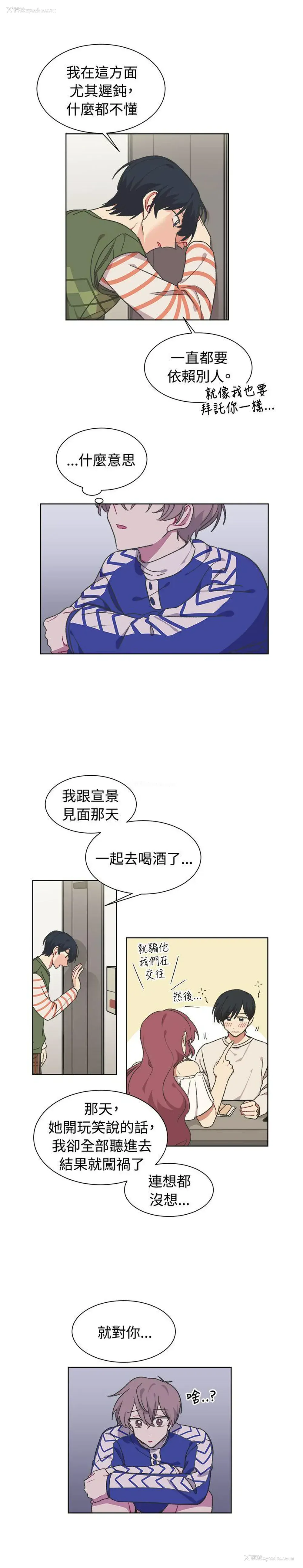 9P - 一不小心掰弯你