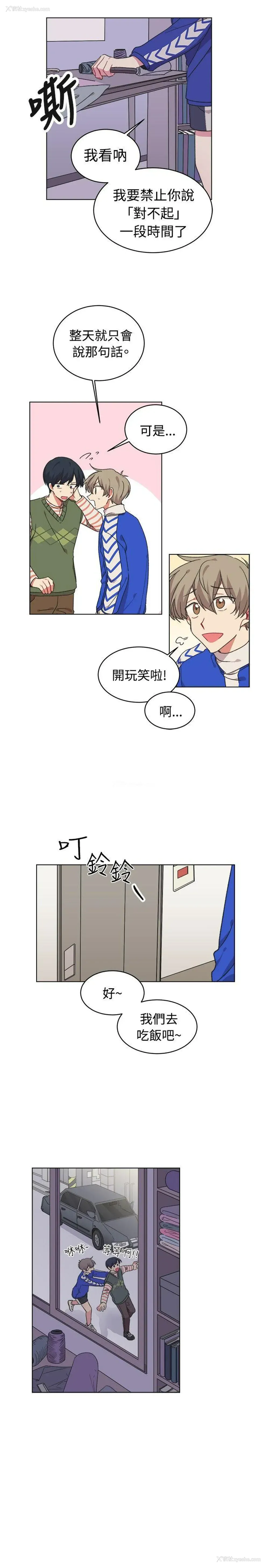 10P - 一不小心掰弯你
