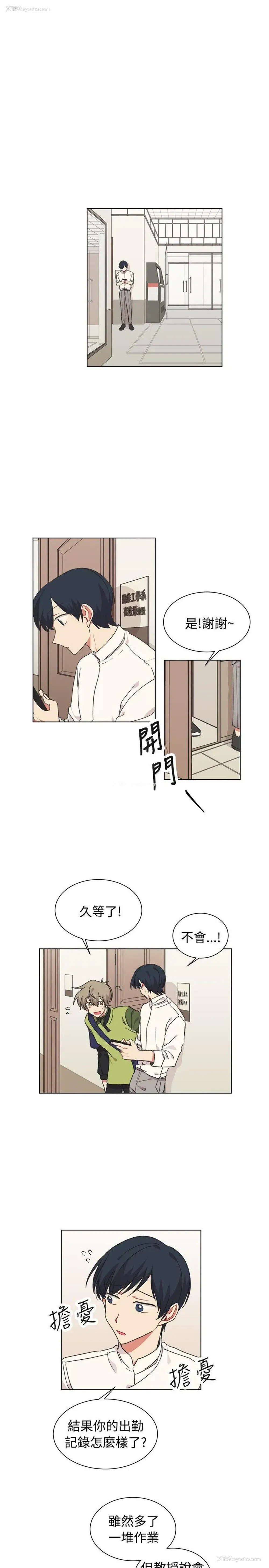 12P - 一不小心掰弯你