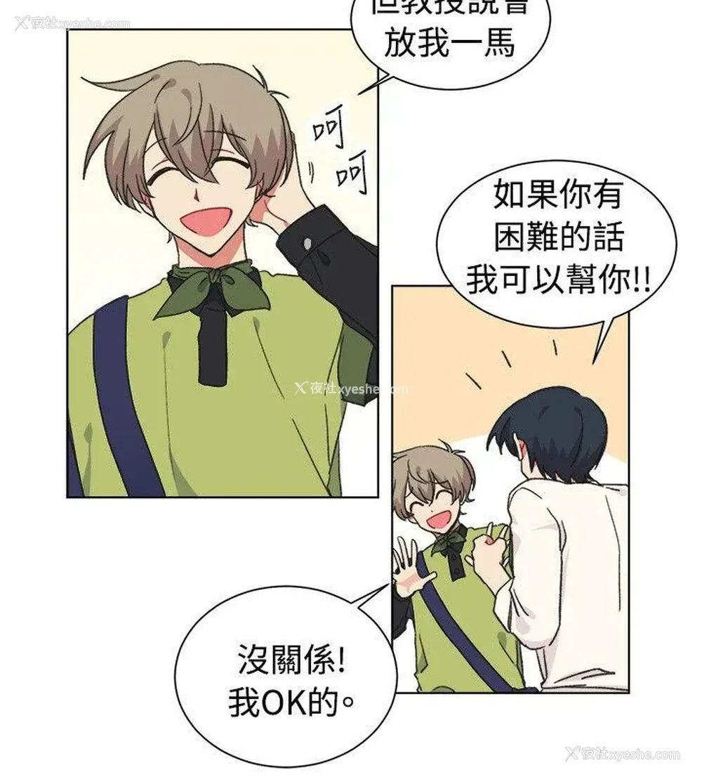 13P - 一不小心掰弯你