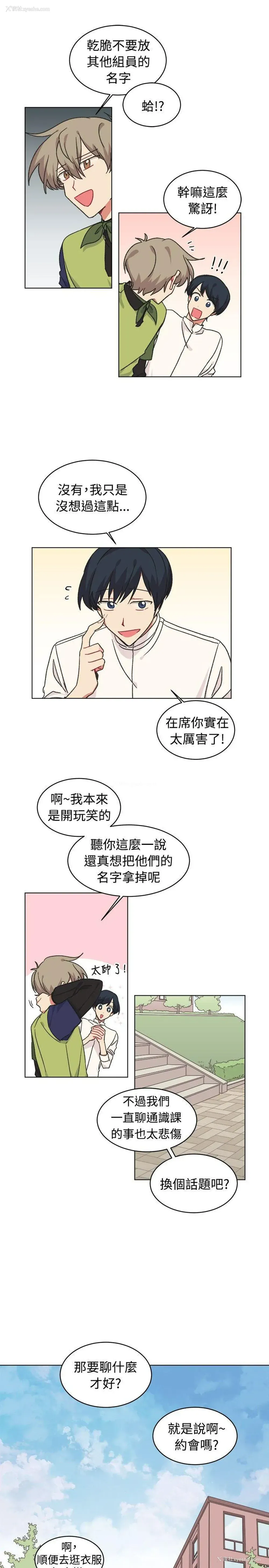 17P - 一不小心掰弯你