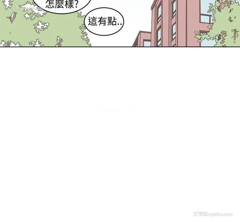 18P - 一不小心掰弯你