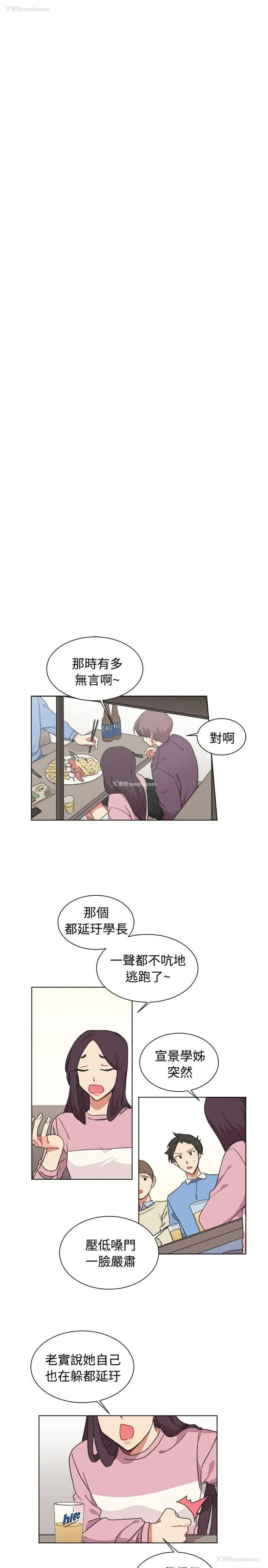 19P - 一不小心掰弯你