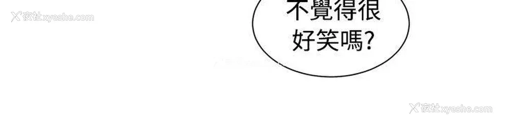 20P - 一不小心掰弯你