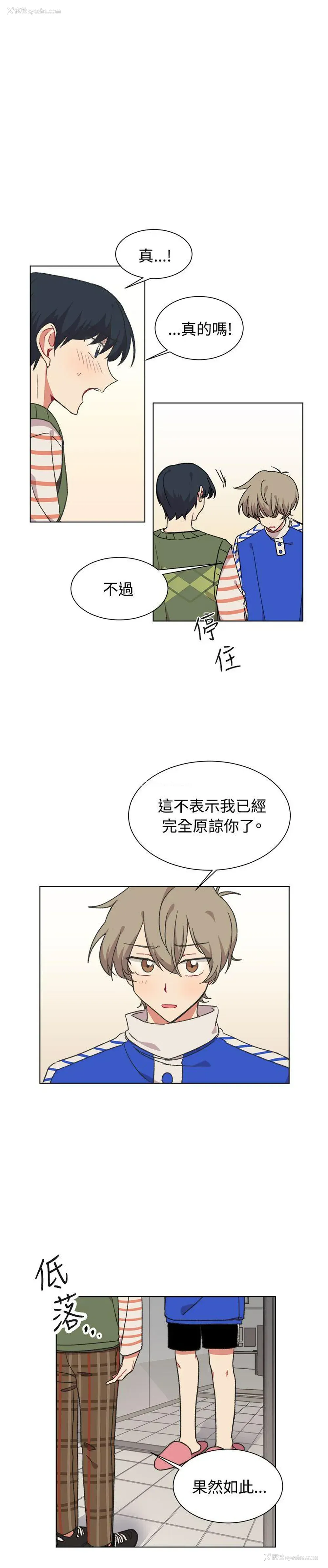 2P - 一不小心掰弯你