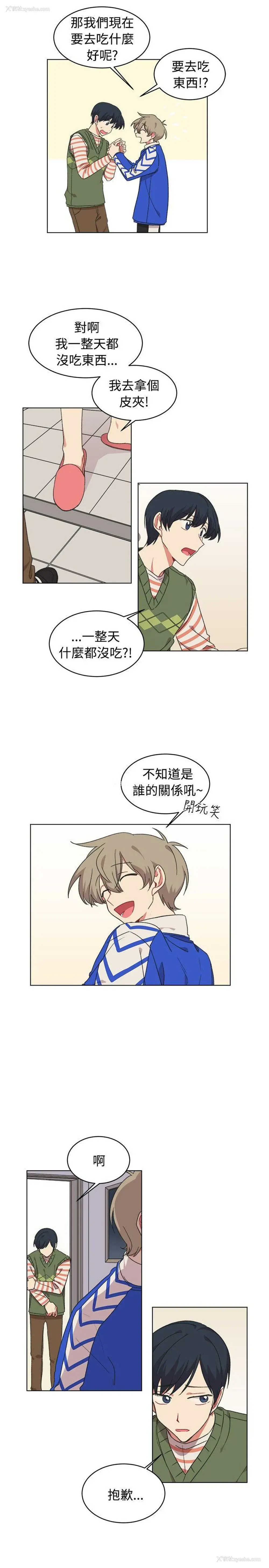8P - 一不小心掰弯你