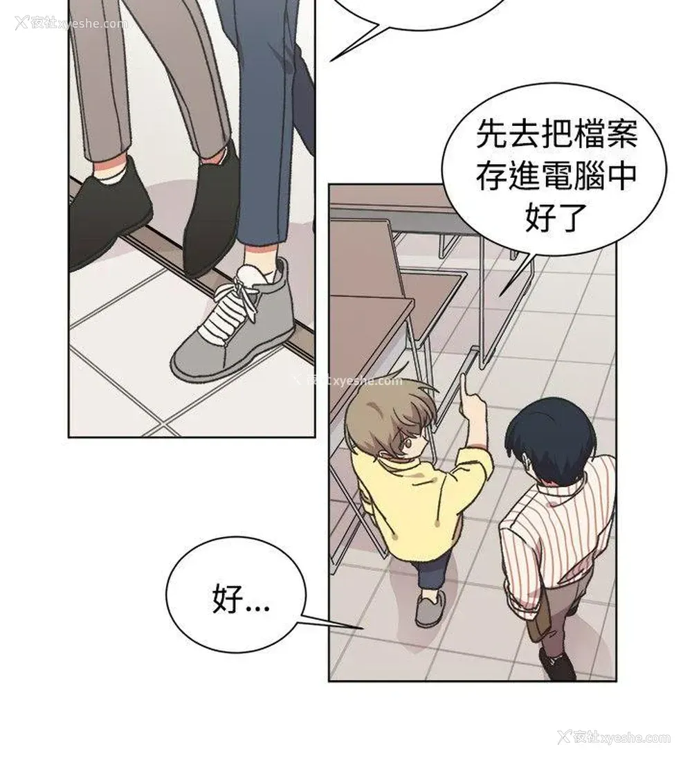 11P - 一不小心掰弯你