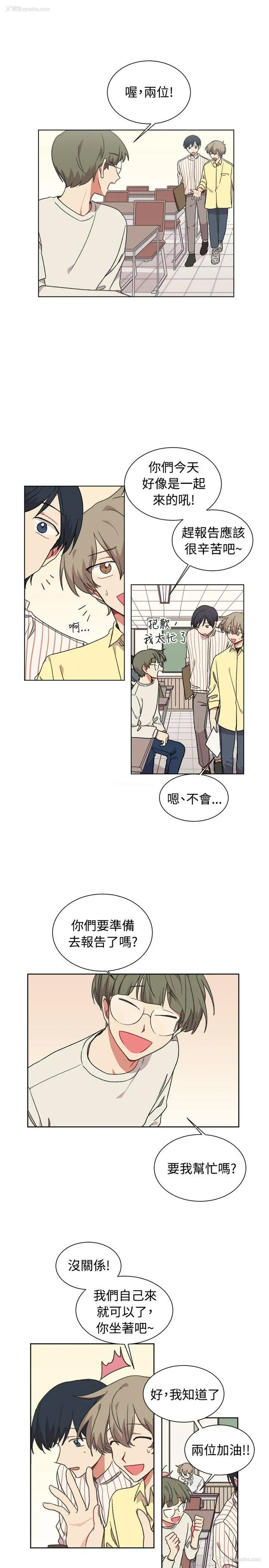 12P - 一不小心掰弯你