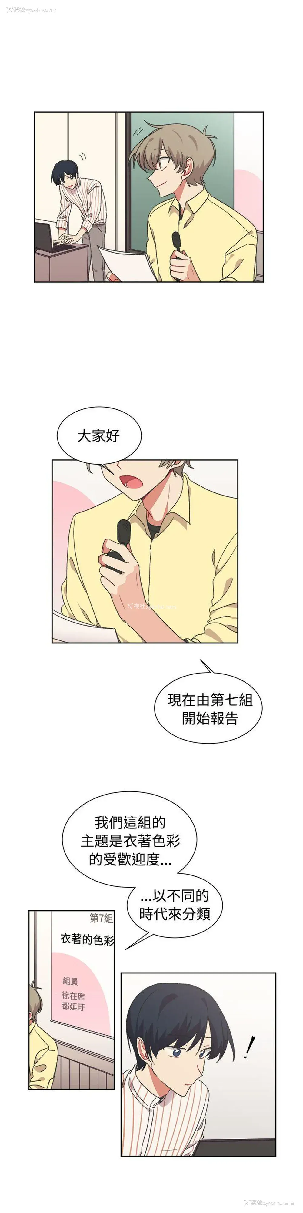 15P - 一不小心掰弯你
