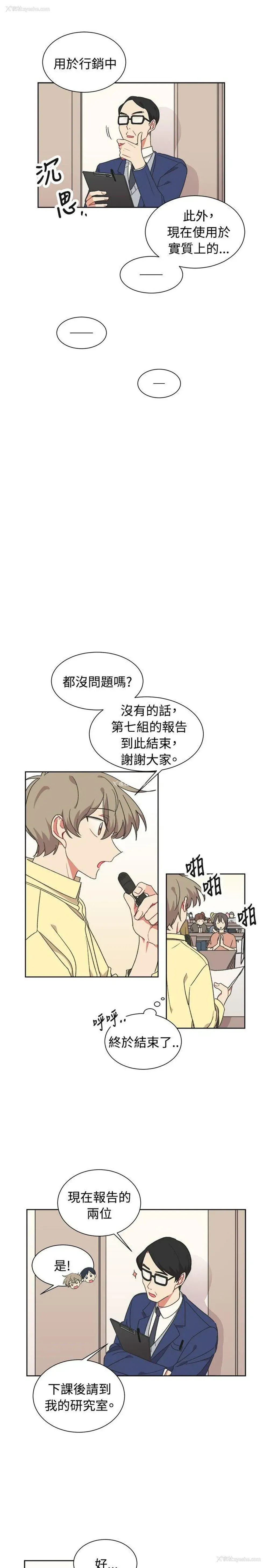 16P - 一不小心掰弯你