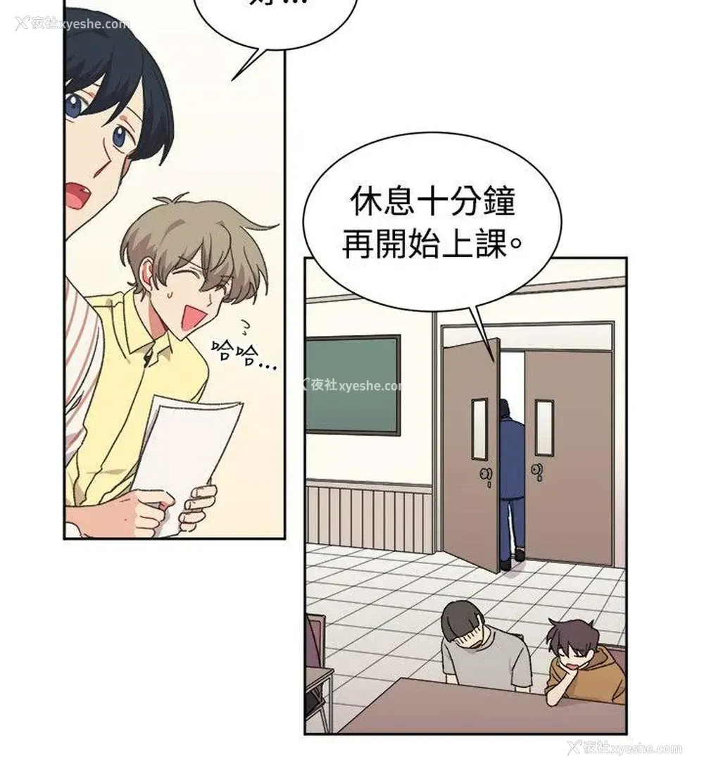 17P - 一不小心掰弯你