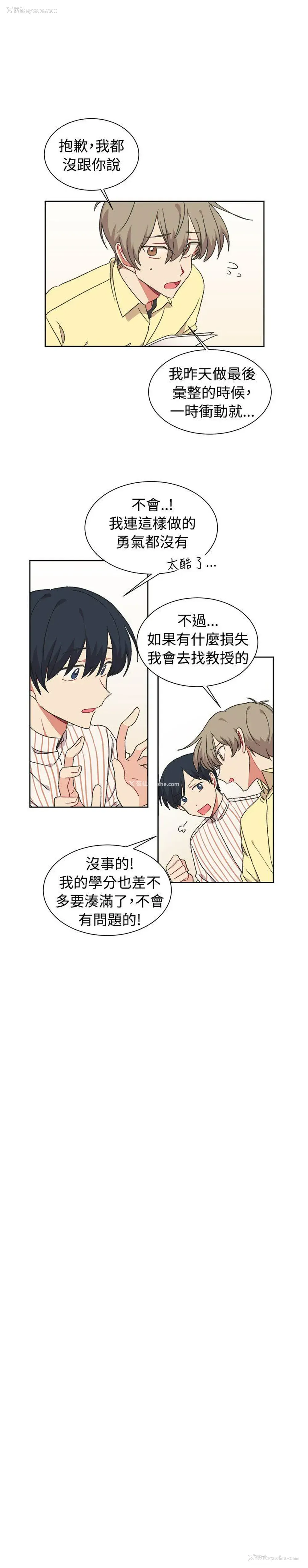 18P - 一不小心掰弯你