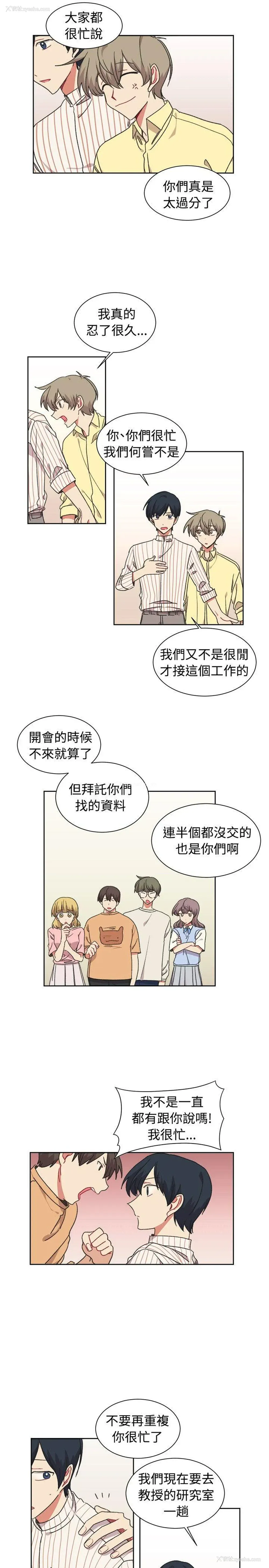 19P - 一不小心掰弯你