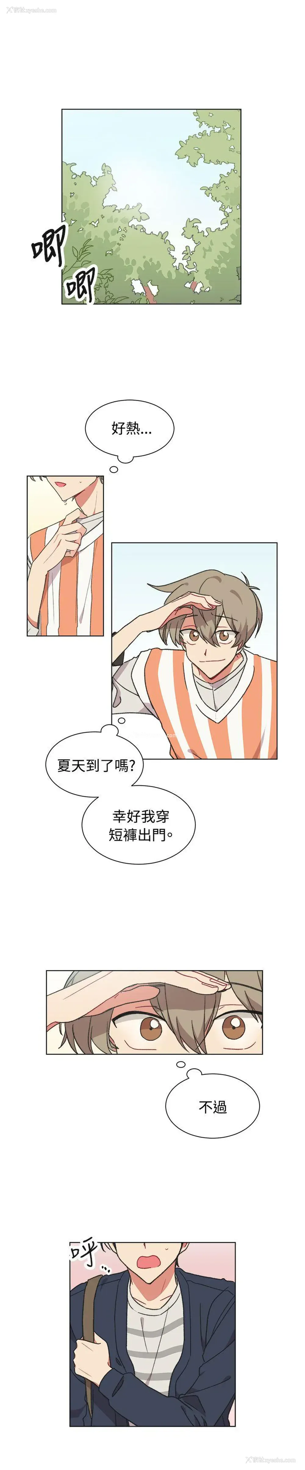 1P - 一不小心掰弯你