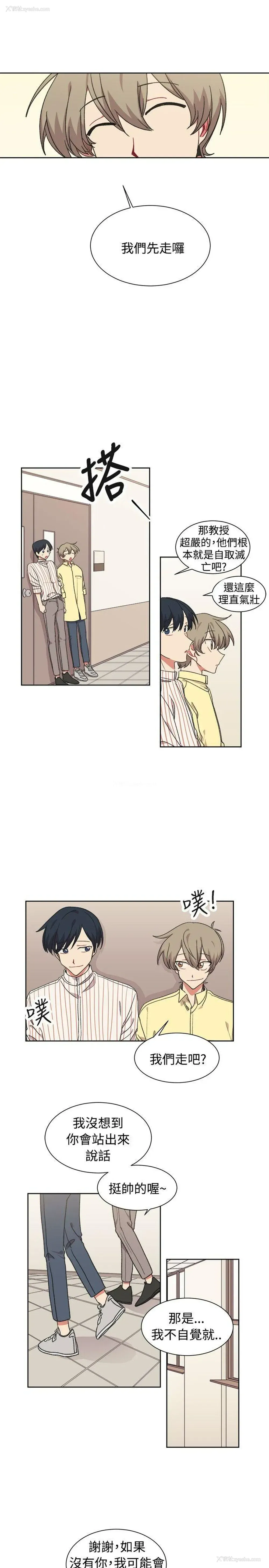 21P - 一不小心掰弯你