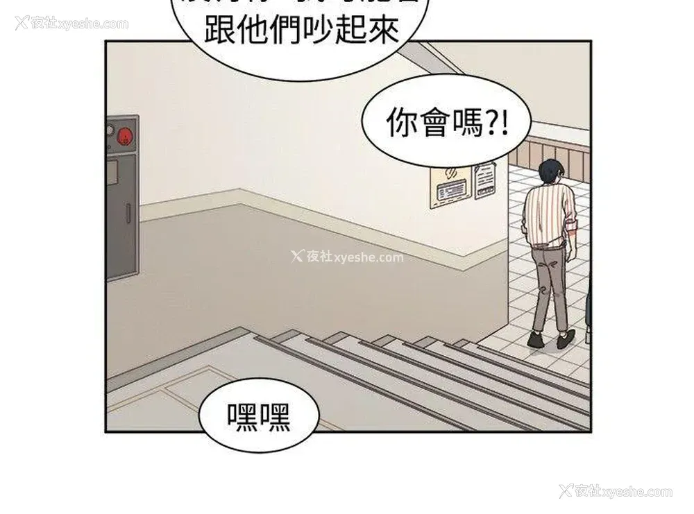 22P - 一不小心掰弯你