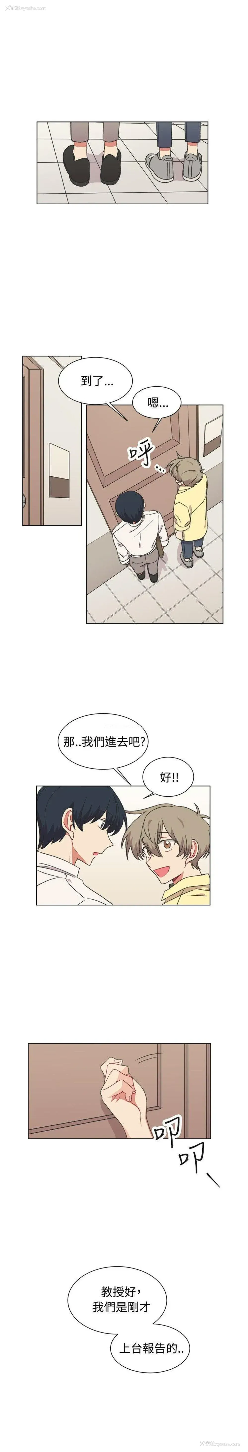 23P - 一不小心掰弯你